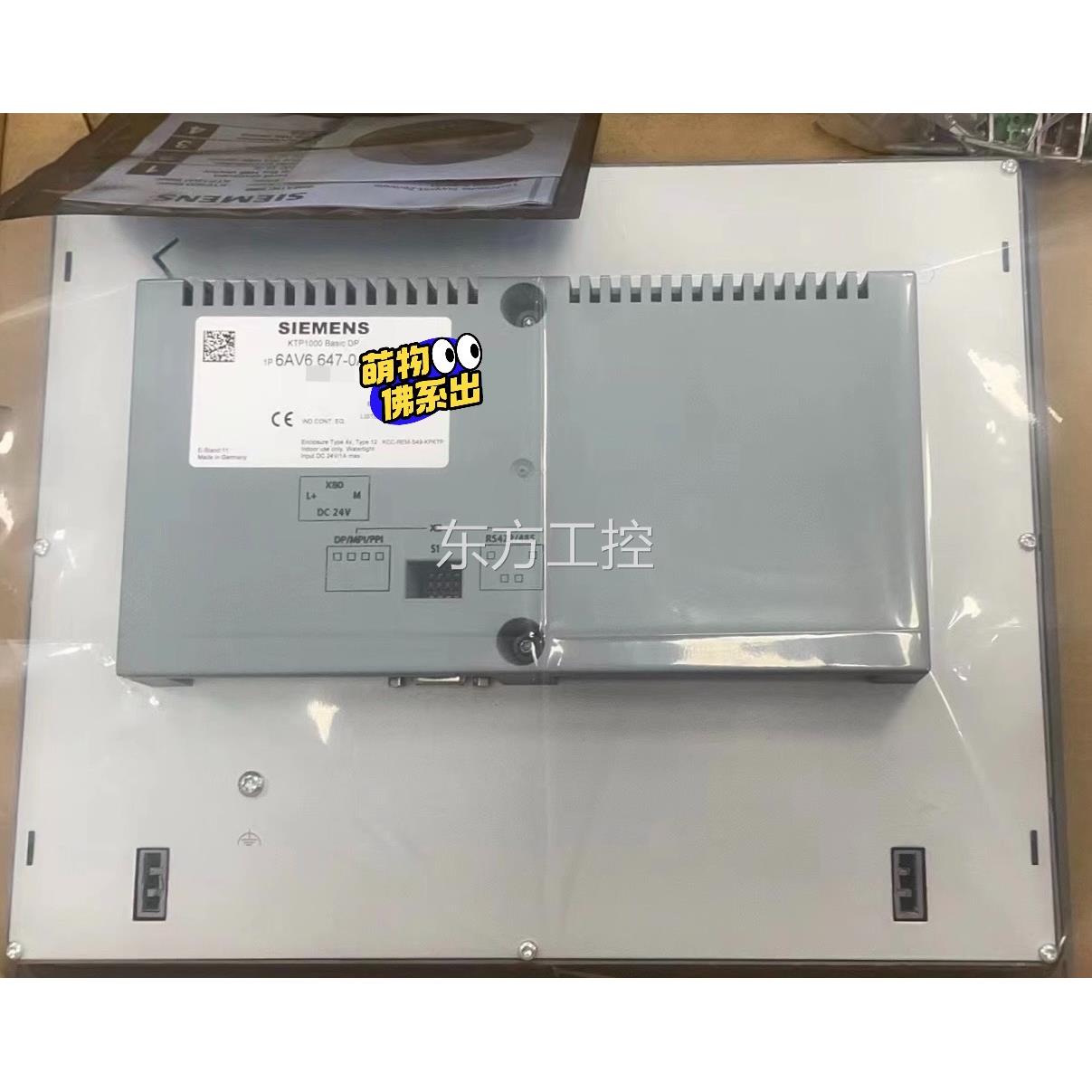 议价6AV6647-0AJ11-3AX1西门子触摸屏，包装配件齐