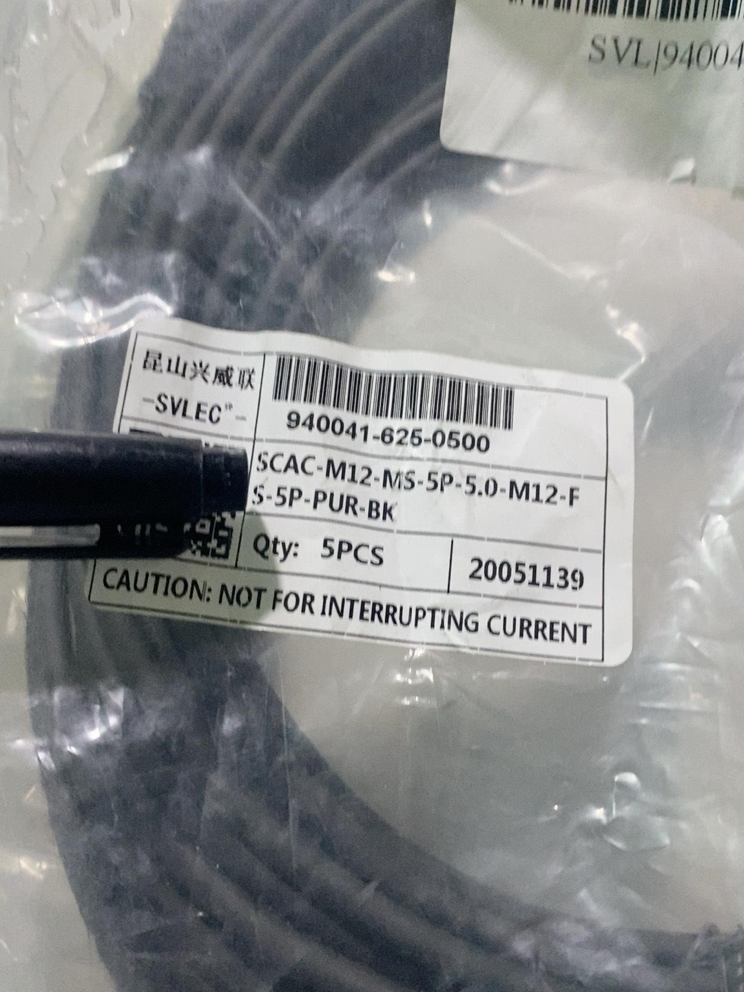 兴威联SCAC-M12-MS-5P-5.0-M12-FS-5
