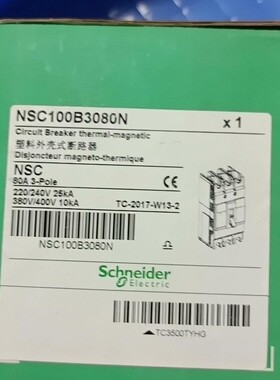施耐德塑壳断路器NSC100B3080N，全新原装正品现货，