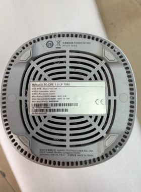 华为5GCPE1.0一LF7880，裸机