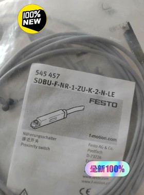 全新费斯托FESTO磁性开关 SDBU-F-NR-1-ZU-