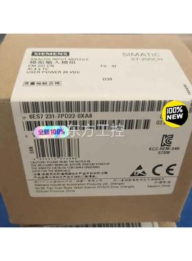 议价ES731-7PD222-6门0XA8/0XA0西子全新S7