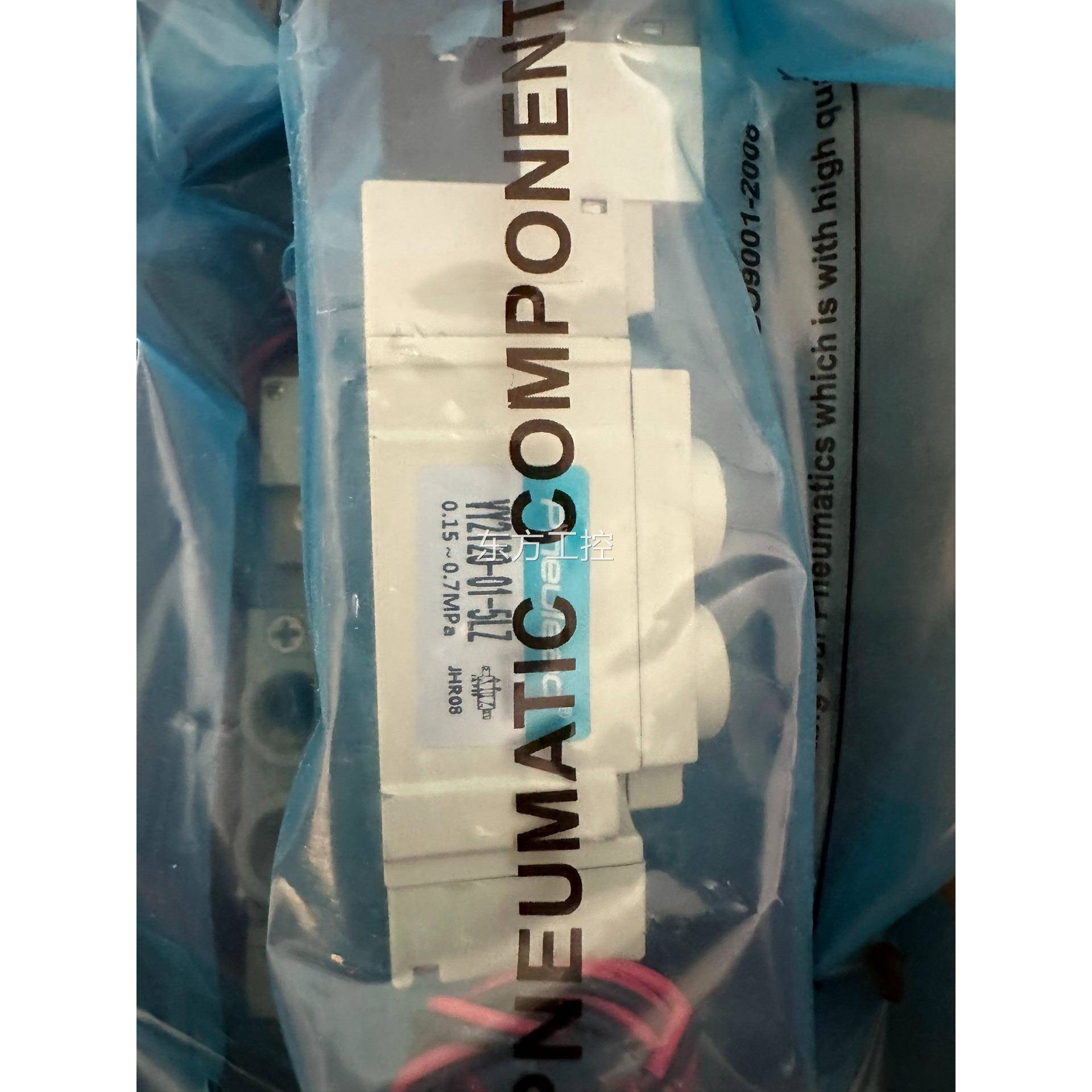 议价纽立得P-n磁eulead电阀VYP212001-5Z ，全