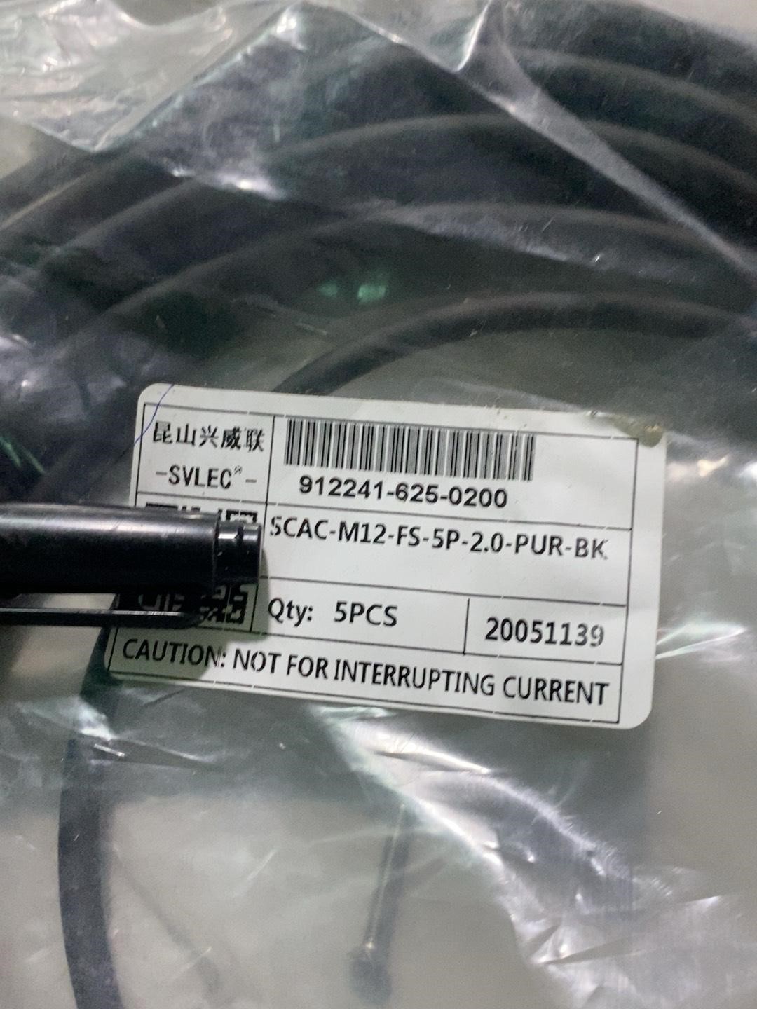 兴威联SCAC-M12-FS-5P-2.0-PUR-BK全新