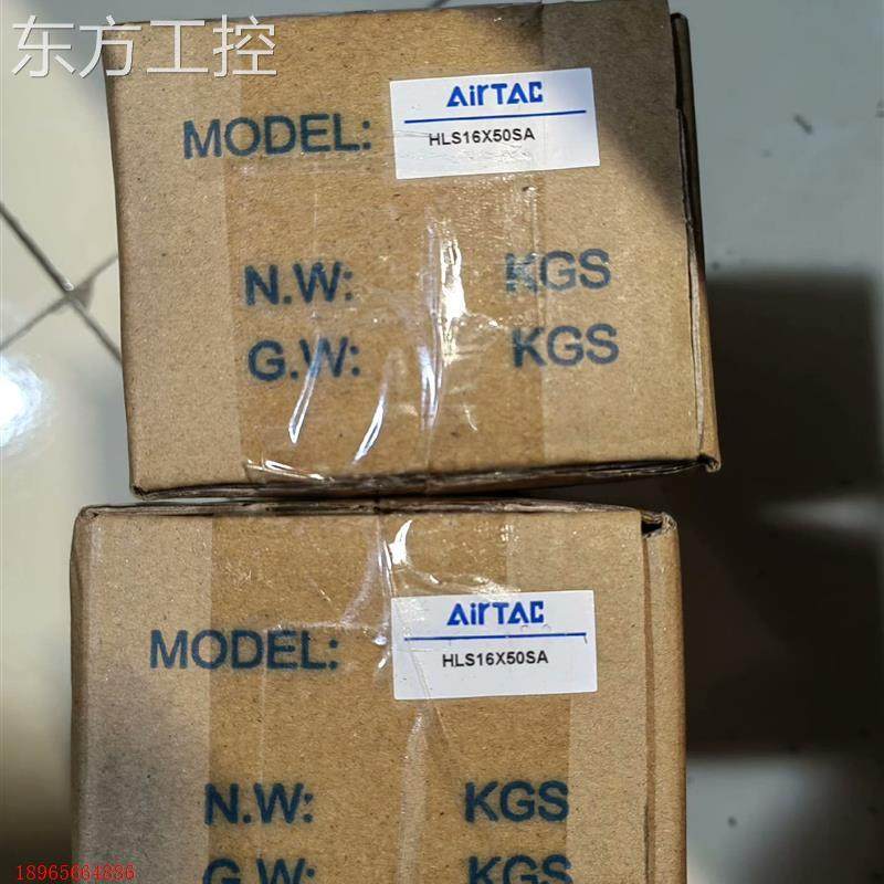 议价6/HLS1X装5 0SA全新原正品