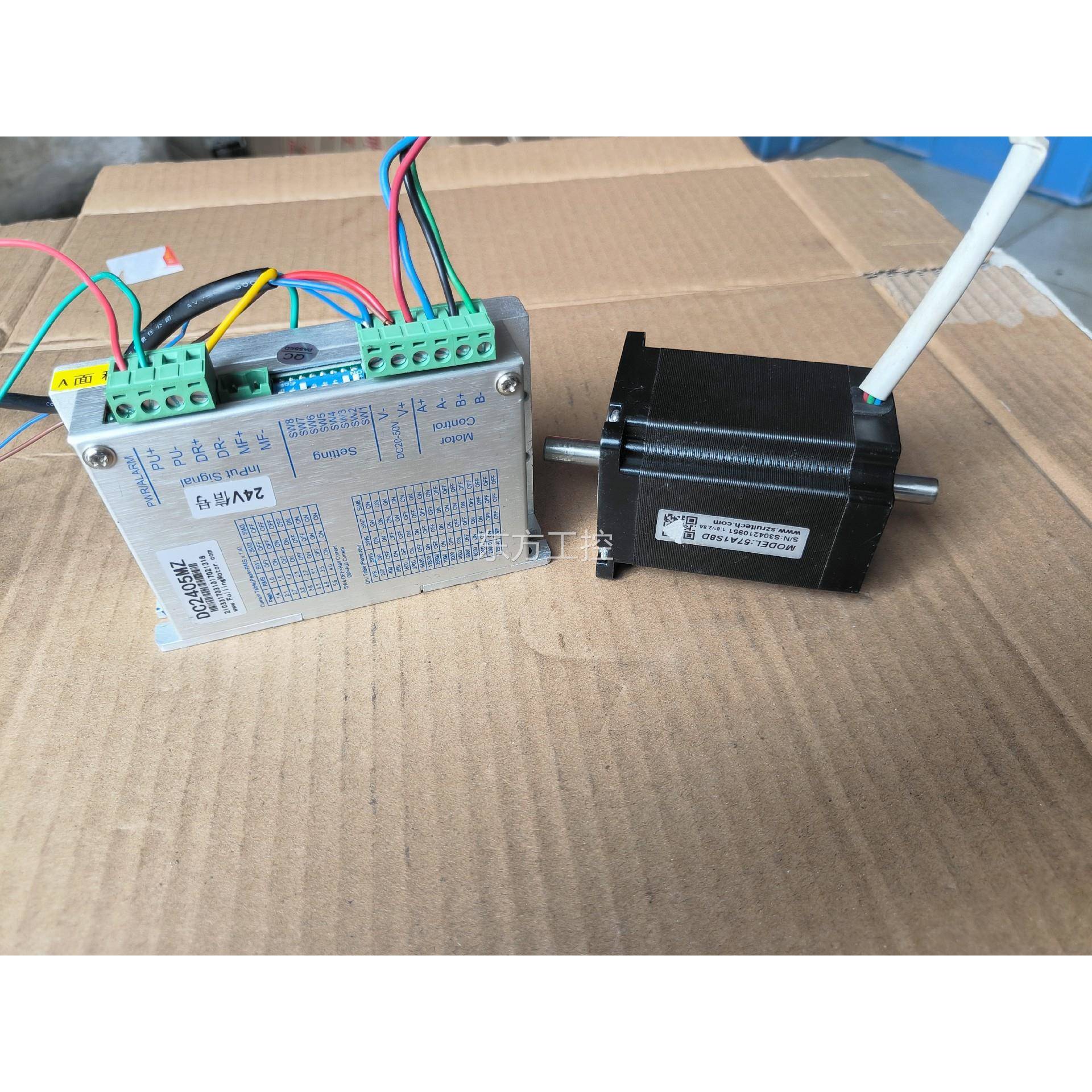 议价57步进电机套装，C2405Z驱动器十OMDEDL-M57A