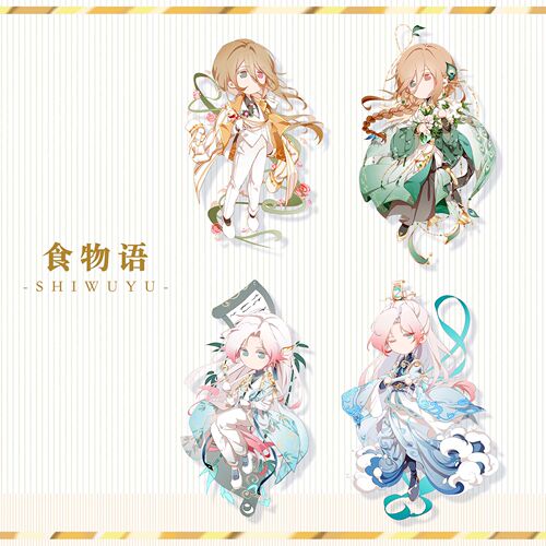 食物语龙井虾仁佛跳墙挂件