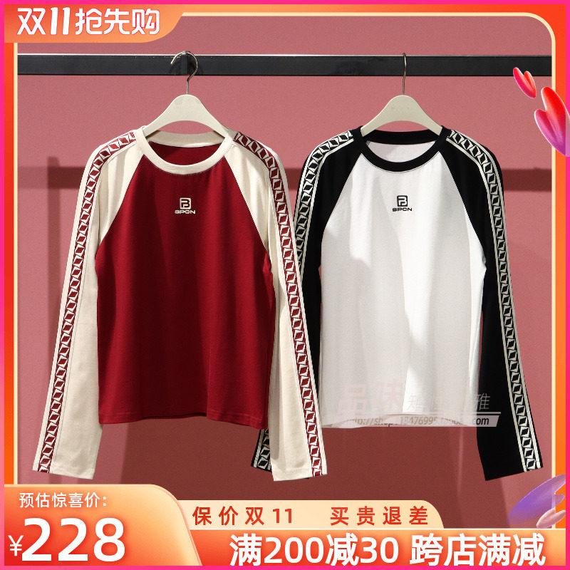 A3CPD4311太平鸟女装2023冬拼接长袖T恤A3CPD431181/A3CPD431119属于什么档次？