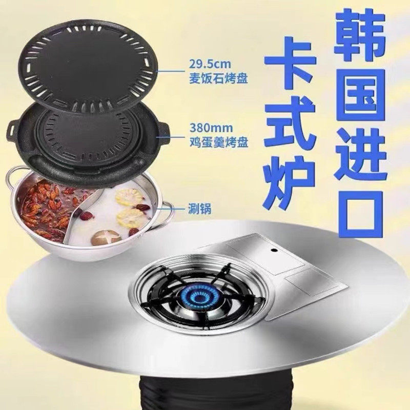 镶嵌式无烟烤肉炉卡式气炉烤涮火锅炉安全环保韩国中东原装进口炉