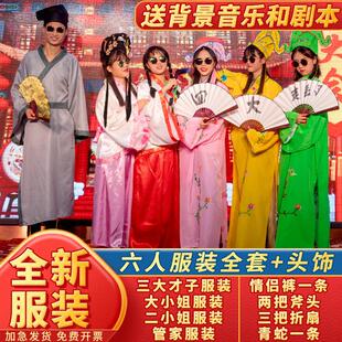 江南四大才子古装服装伴郎服年会小品搞笑演出服全套唐伯虎点秋香