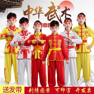 六一儿童武术服舞龙舞狮演出服装腰鼓打鼓服武馆学生训练刺绣衣服