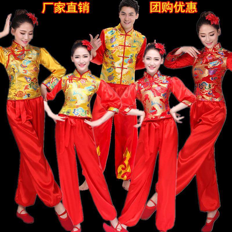 2025新款打鼓服演出服男女腰鼓服东北秧歌服中老年套装广场舞服装,女装/女士精品,民族服装/舞台装,淘宝优惠券,粉丝福利购,淘宝优惠卷