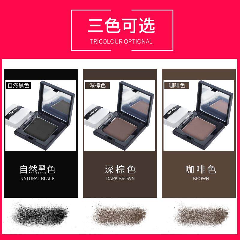 韩国进口官方持久补白发根神器一次性染发粉饼棒染发笔喷雾膏黑发