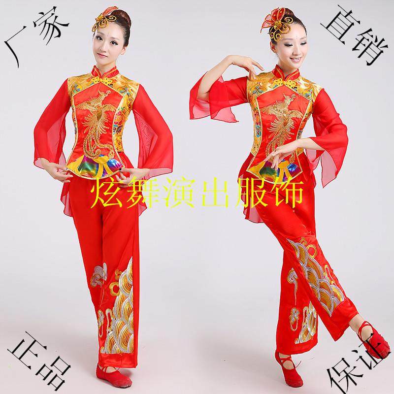 秧歌服新款腰鼓服舞台装演出服扇子舞服民族舞蹈服中老年女秋冬,女装/女士精品,民族服装/舞台装,淘宝优惠券,粉丝福利购,淘宝优惠卷