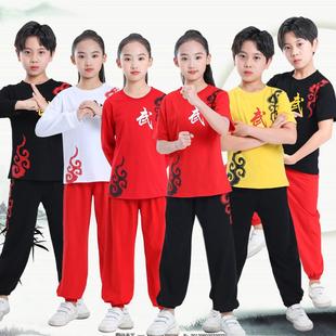 儿童武术服装舞龙狮打鼓演出服中小学生纯棉功夫练功比赛表演服装