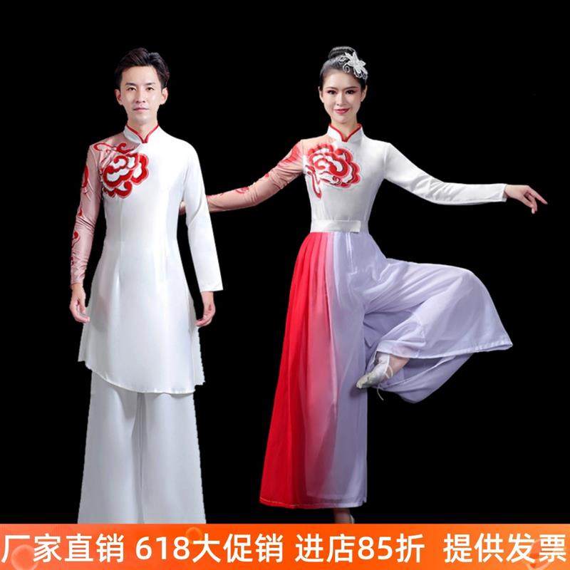 红色摇篮舞蹈服古典舞服装中国风学生阔腿裤练功服现代舞演出服装,女装/女士精品,民族服装/舞台装,淘宝优惠券,粉丝福利购,淘宝优惠卷