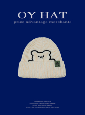 日系可爱小熊毛线帽子冬女白色百搭冬季保暖护耳蓝色针织帽男冷帽