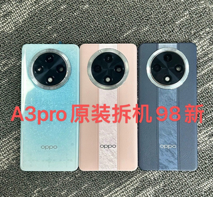 适用OPPOA3pro原装后盖a3pro原厂拆机玻璃后壳电池盖原拆背壳外壳