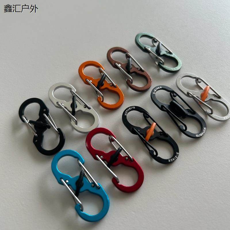 欧洲防盗神器八字扣旅行安全扣行李箱包包拉链防盗锁8字扣登山扣