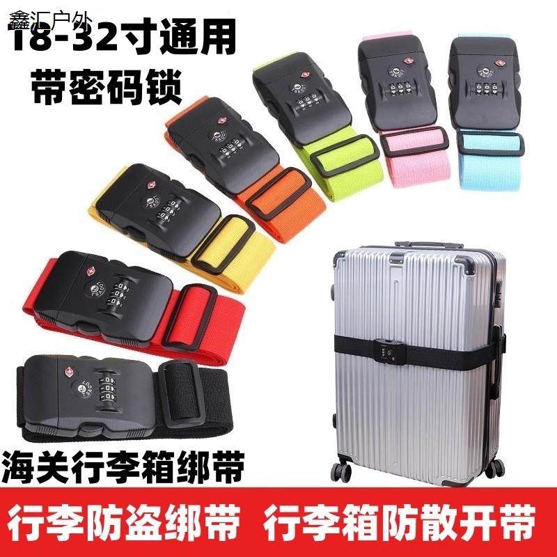 欧洲游防盗扣出国旅行托