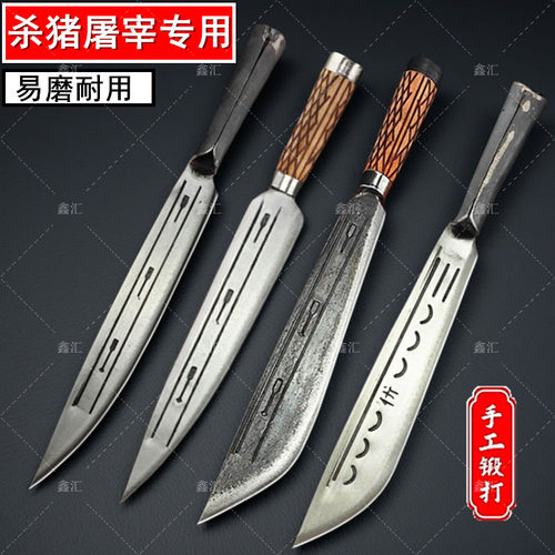 屠夫专用手工锻打多用刀杀猪宰羊放血卖肉刀具摆件武术剑术未开刃
