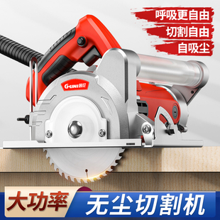 新款无尘切割机木工专用手提锯多功能石膏板自带吸尘器新型无尘锯