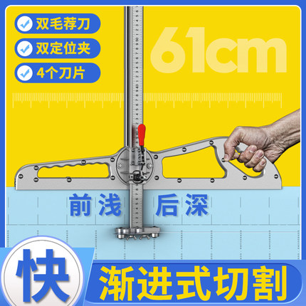 石膏板切割神器新款推割划切裁石膏板推刀切割机裁板木工专用工具