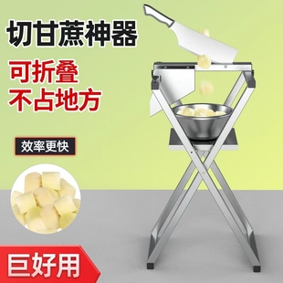 甘蔗切节机削皮切段一体机切段机削皮刀切甘蔗的机器架子刀神器