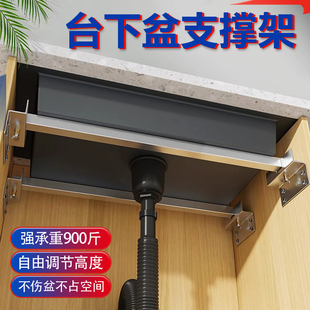 厨房水槽台下盆支撑架台盆顶杆托架支撑杆洗菜盆支撑架杆水盆支架