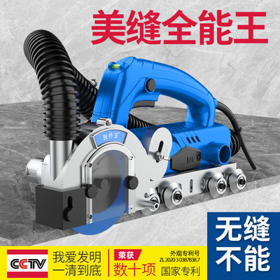 张怀玉三代清缝机美缝专用工具电动清缝神器瓷砖开缝机地砖清缝器