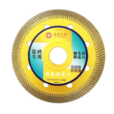 超薄锯片切割片瓷砖玻化砖石材
