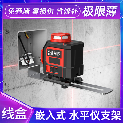 告别砸墙做冲筋找平的专业玩家