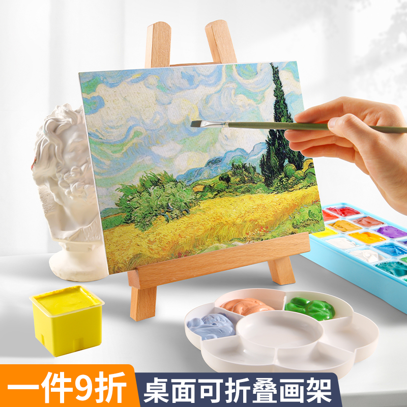 榉木迷你小画架桌面台式木质多功能儿童桌上画板画架支架便携油画架摆件画板相框ipad折叠三角架素描展示架
