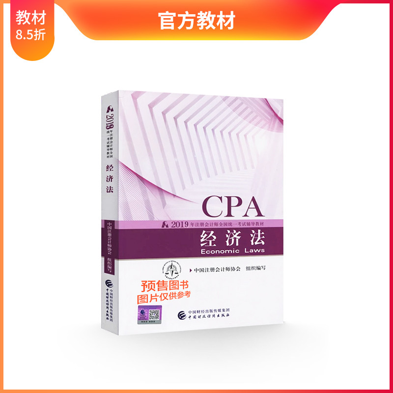 预售官方辅导