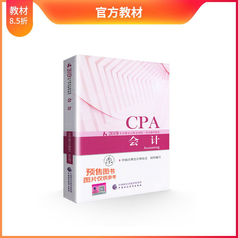 预售官方辅导