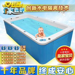 婴儿亚克力游泳池婴儿游泳馆设备恒温冲浪泡泡泳池宝宝浴缸商用