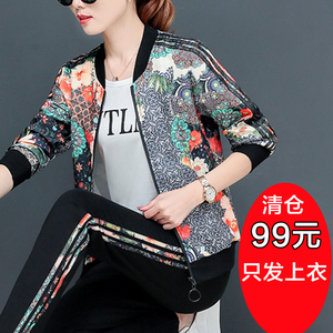 运动套装女式2018新款品牌春秋装韩版休闲时尚长袖衣服秋季三件套