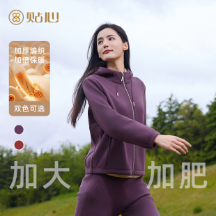 2636 复合羊毛保暖上衣加肥加大运动装 贴心女士连帽外套秋冬季 新款