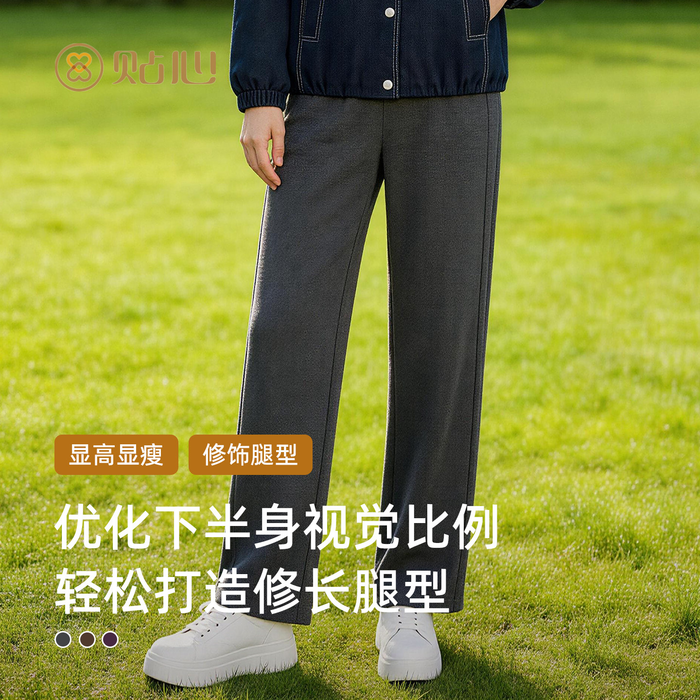 贴心女士糯米绒弯刀裤秋冬新款竖条提花宽松舒适时尚休闲长裤2223