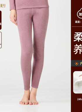 贴心女加厚加护膝保暖打底秋裤中老年秋冬衬裤贴片无痕棉毛裤2746
