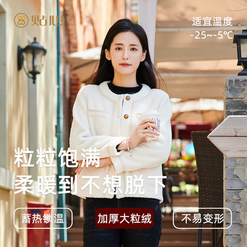 贴心女士小香风圆领衫时尚百搭