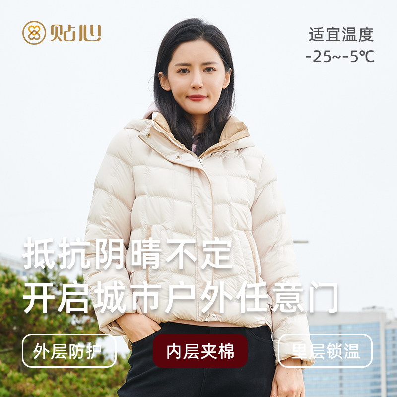 贴心女士休闲连帽棉服秋冬季加厚短款小个子外套洋气保暖上衣2018