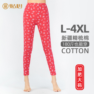 200斤保暖裤 贴心秋裤 打底新疆棉加肥大码 全棉衬裤 女纯棉印花线裤