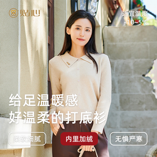 2055 百搭知性优雅内搭针织毛衫 贴心女士针织提花翻领衫 时尚