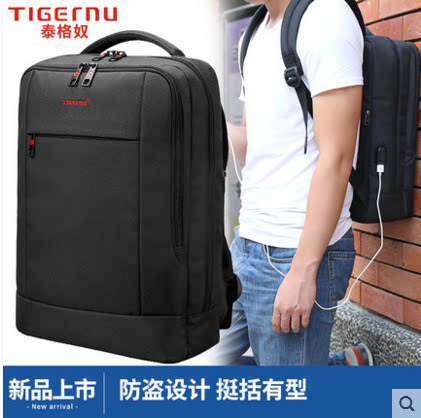 泰格奴休闲背包双肩包女士书包中大学生男时尚潮流大容量电脑女包