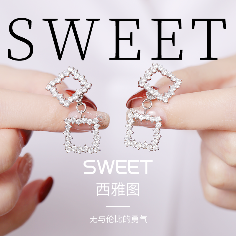 戴小众感耳钉高级秋冬轻奢的锆石平勇气方形叠耳环设计女耳饰百搭