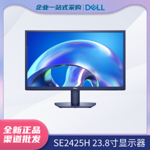 DELL/戴尔 23.8英寸 SE2425HM办公显示器IPS微边框壁挂D2421H升级