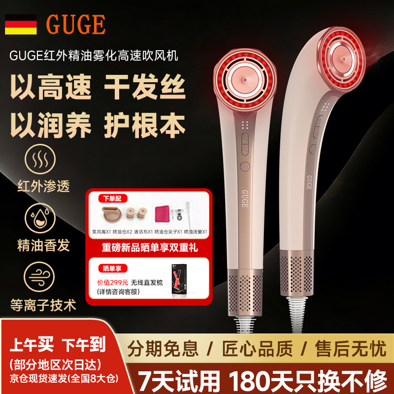 德国高速吹风机2026新款电吹风强大风力负离子护发速干家用吹风筒