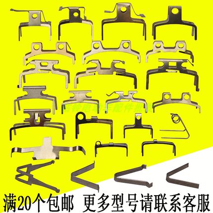 摩托车电动车碟刹下泵碟刹片卡簧自动分离弹片刹车片分离器弹簧
