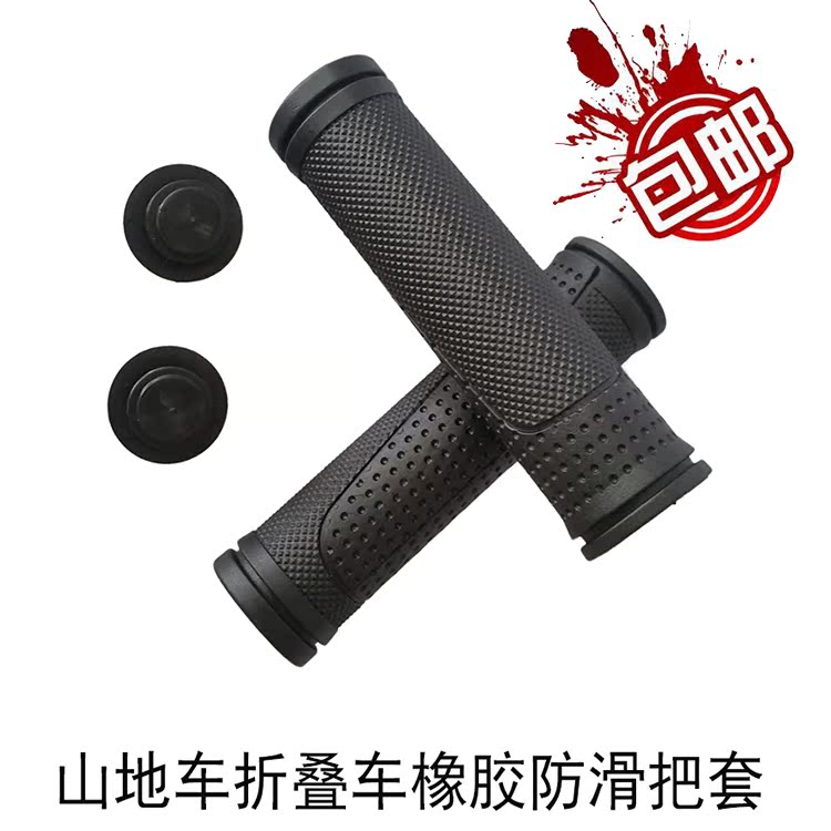 Poignées de vélo OTHER - Ref 2349118 Image 1